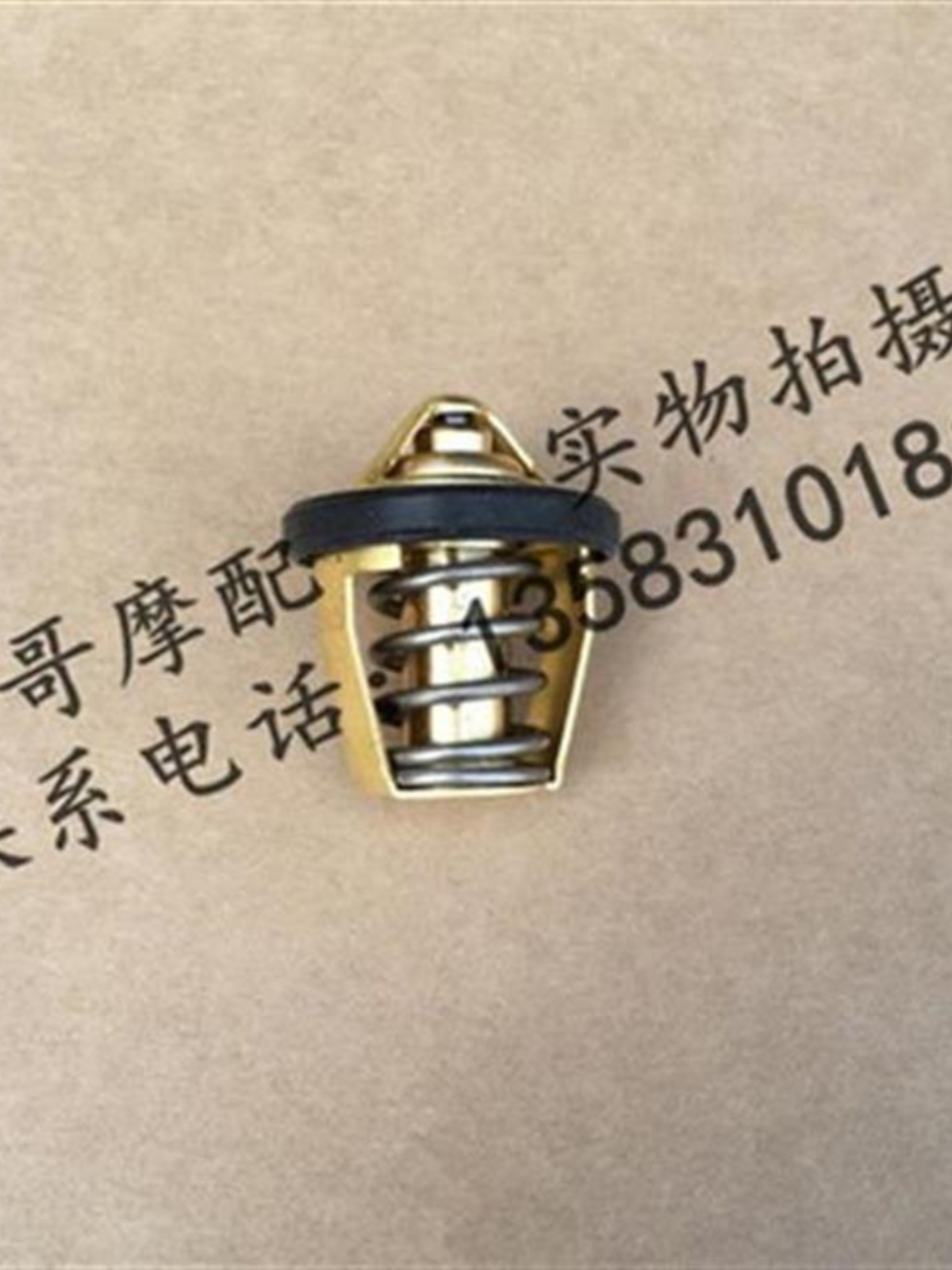 阿普利亚APR1252 CR150 ADV GPR125 GPR150咖啡发动机节温器