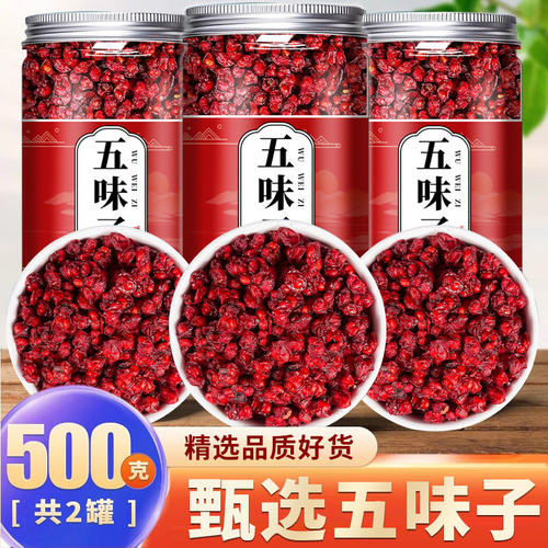 五味子中药材正品旗舰店长