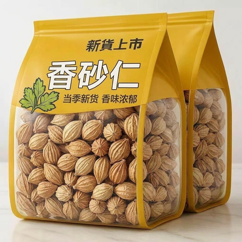 香砂仁正宗川沙金优质四特