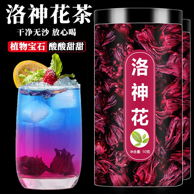洛神花茶官方旗舰店正品500g红桃K干花果脯玫瑰茄花泡水喝的东西