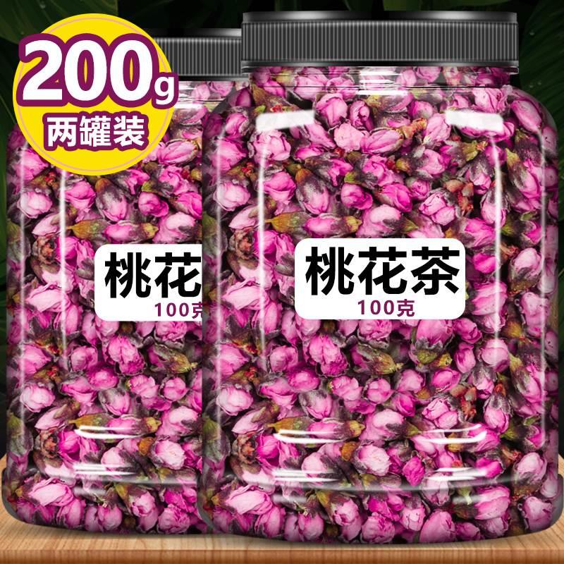 桃花茶干新花茶官方旗舰店排宿便特级花苞花瓣泡水搭荷叶玫瑰花