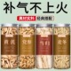 黄芪片当归党参麦冬组合中药材饮片官方旗舰店正品 野生补气养血粉