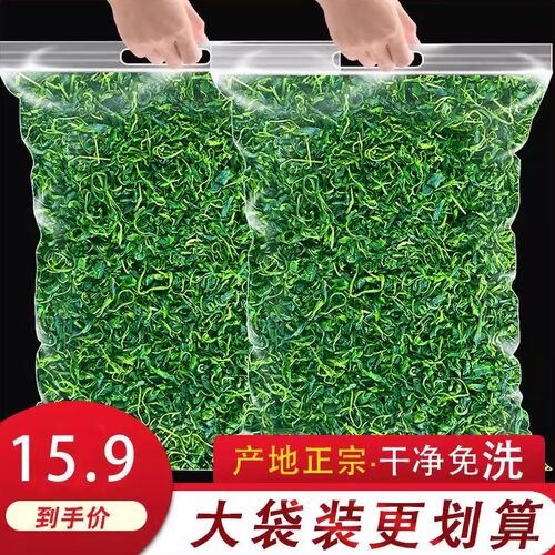 青山绿水正品蒲公英苦丁优质小叶