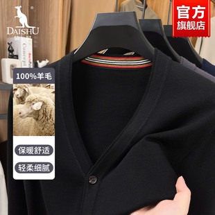 【100%羊毛】袋鼠V领针织开衫男秋冬新款中爸爸装加厚保暖毛衣