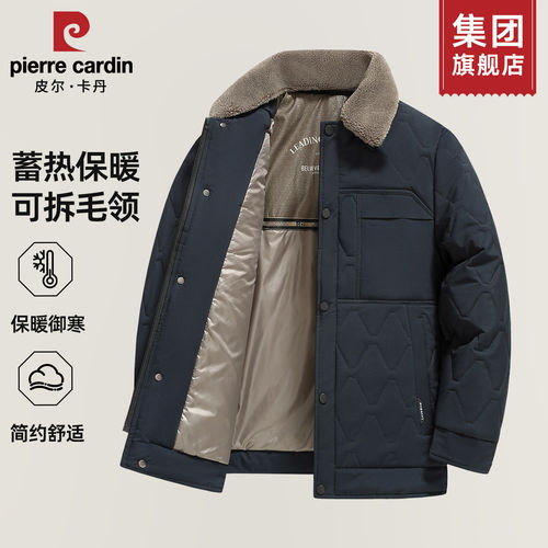 皮尔卡丹男士棉服冬季新款中老年爸爸装加绒加厚翻领棉衣保暖外套