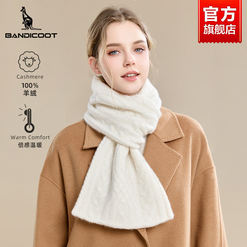 袋鼠山羊绒围巾女冬季2025新款高级感百搭围脖送女朋友生日礼物