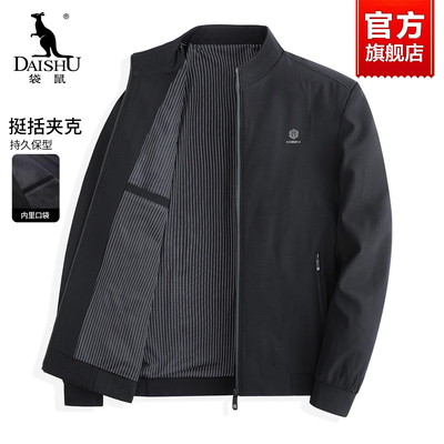 袋鼠夹克男士立领商务休闲2025新款秋季短款干部防风行政茄克外套