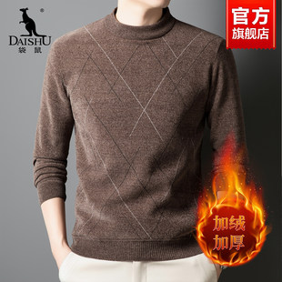 袋鼠半高圆领毛衣男士冬季2026新款加绒加厚中老年爸爸保暖针织衫
