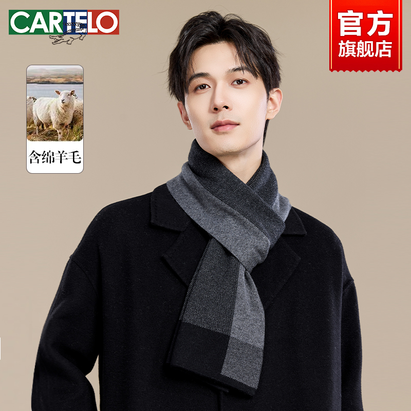 卡帝乐鳄鱼冬季男含羊毛