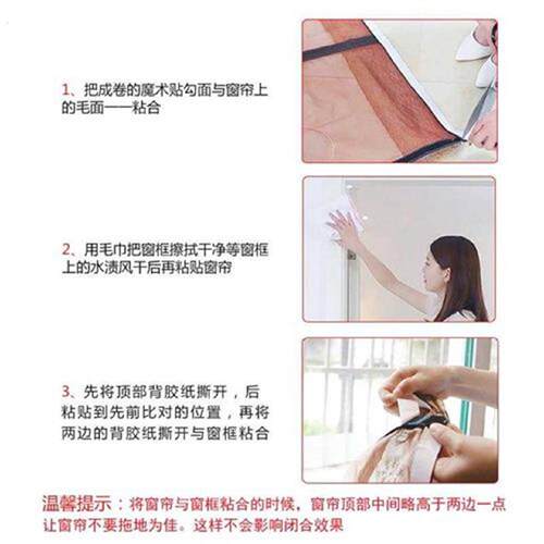 窗户防蚊纱窗网磁性防蚊纱窗自粘型纱门帘磁铁沙窗纱网窗帘免打孔