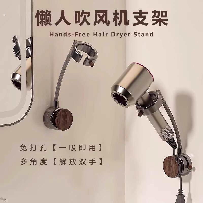 吸盘吹风机支架懒人解放双手风筒挂架浴室电吹风架子免打孔置物架