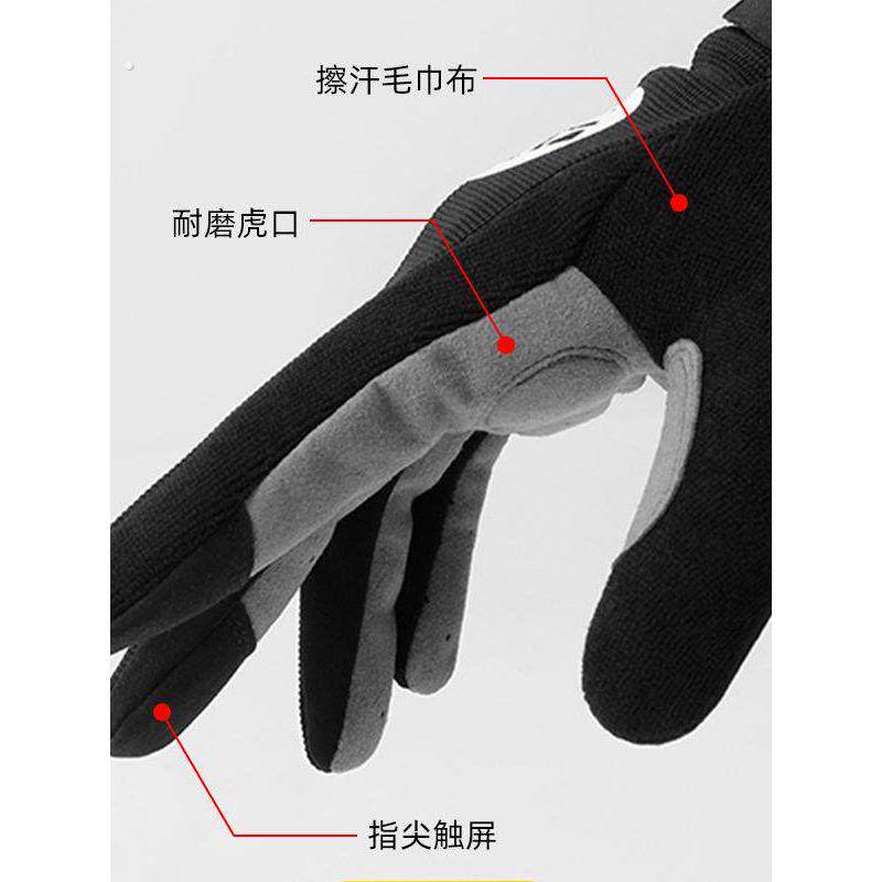 辛集户外摩托车骑行手套夏季减震女公路车运动薄款透气触屏自行车
