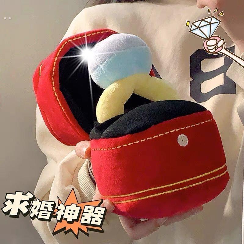超大钻石玩偶戒指套装搞怪毛绒巨大号创意生日礼物爱心女生戒子