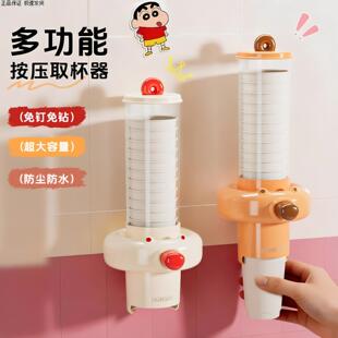 按压式取杯器饮水机一次性水杯架子壁挂免打孔置物架纸杯架取杯架