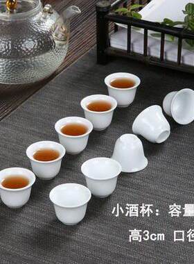 三钱小酒杯烈酒杯10个装白瓷酒具家用陶瓷白酒2钱纯白酒盅一口杯
