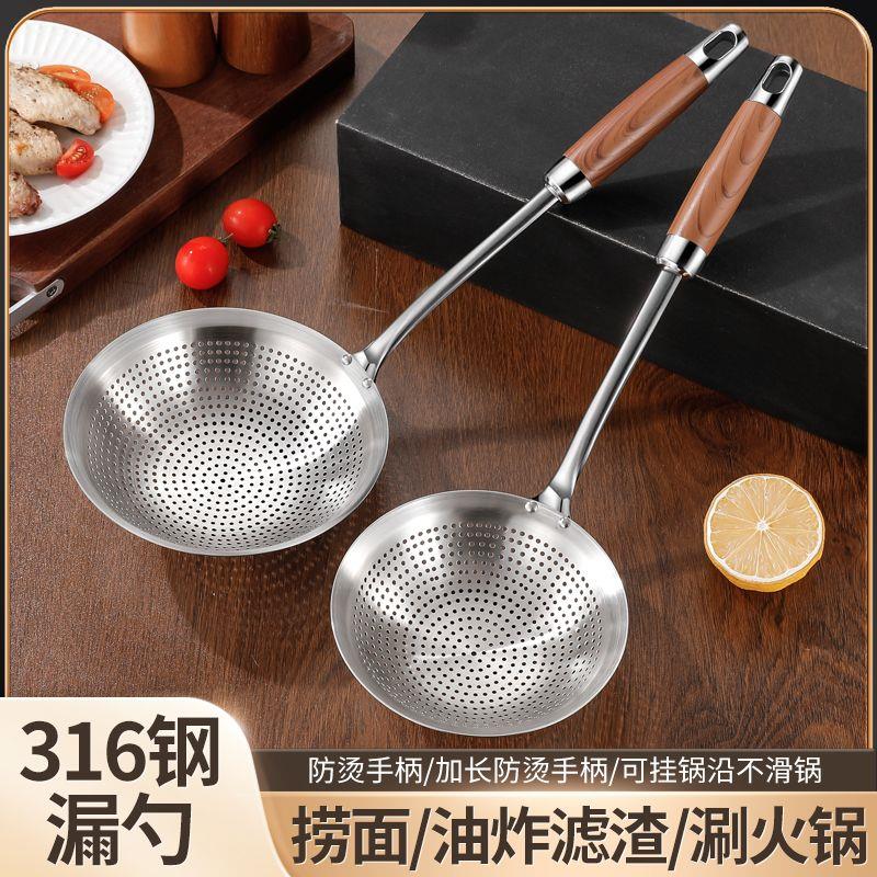304不锈钢漏勺厨房家用一体成型笊篱饺子捞面油炸过滤网火锅