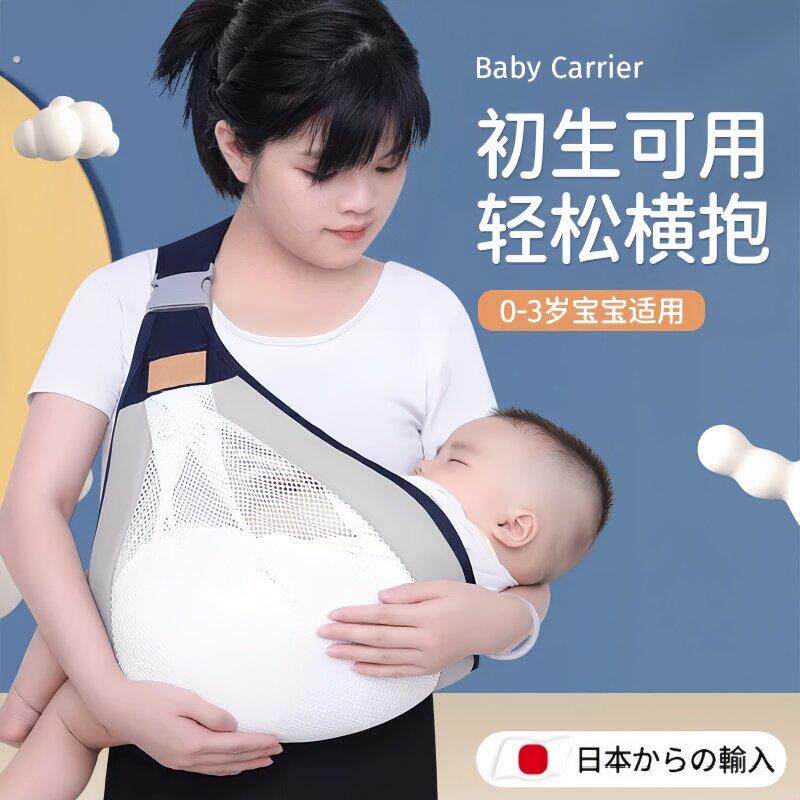 抱娃神器解放双手抱抱托婴儿新生新儿外出小月龄0一1岁背带前抱式