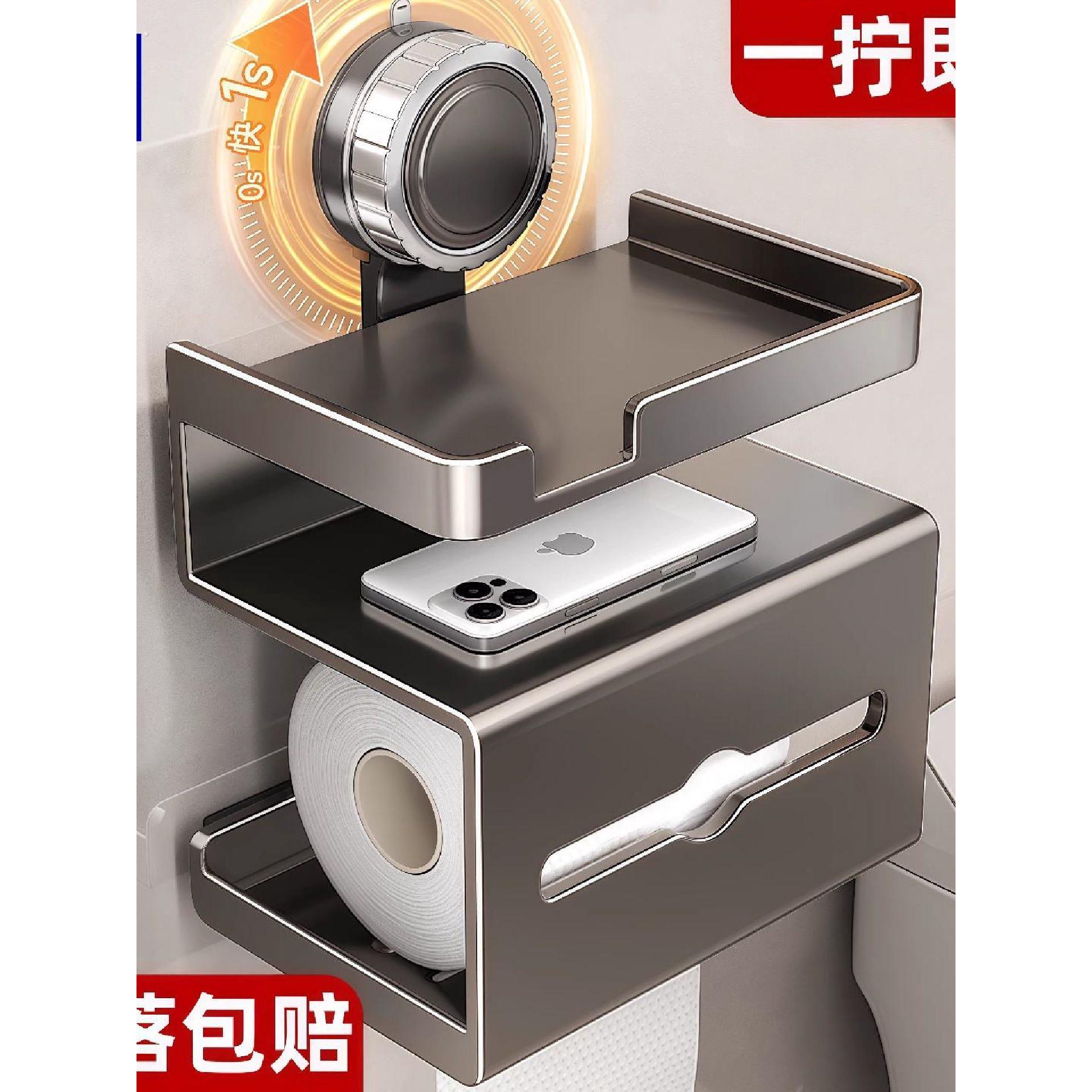 卫生间厕所纸巾盒置物架壁挂式卷纸抽纸厕纸盒放置盒洗手间卷纸架