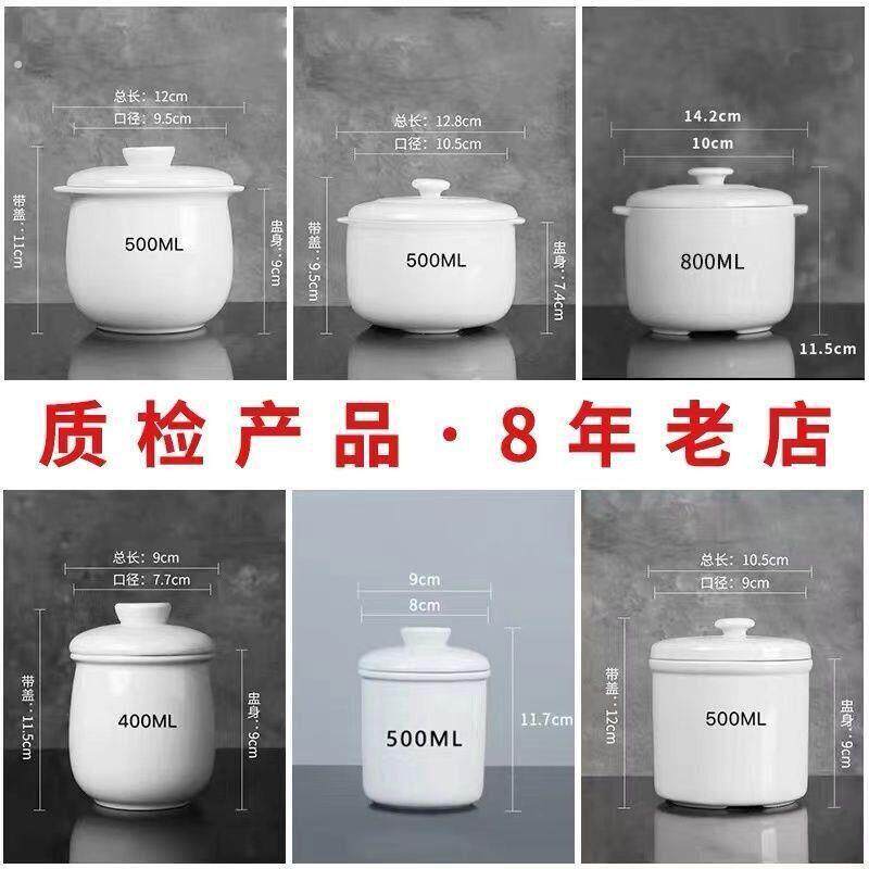 陶瓷带盖子双耳宝宝炖盅隔水炖家用大小号炖罐内胆蒸汤盅燕窝盅大
