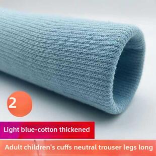 运动裤脚口罗纹裤腿加长辅料秋衣松紧连体衣无缝保暖缧纹