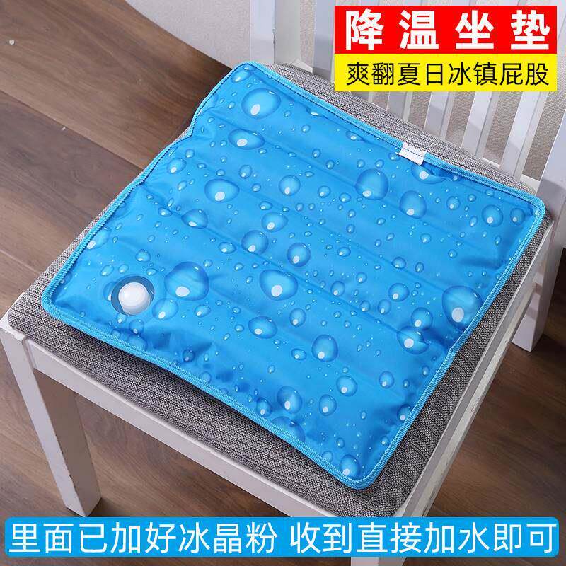 水袋枕头散热摩车制冷坐垫夏天透气冰垫耐用水席电动车