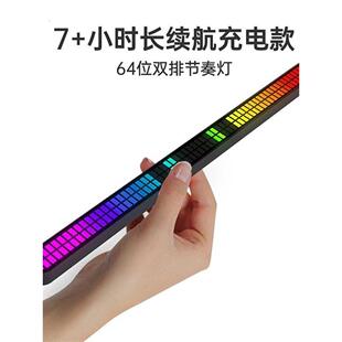 新款 rgb节奏灯车载声控灯音响氛围灯 双排64位拾音灯长续航充电款