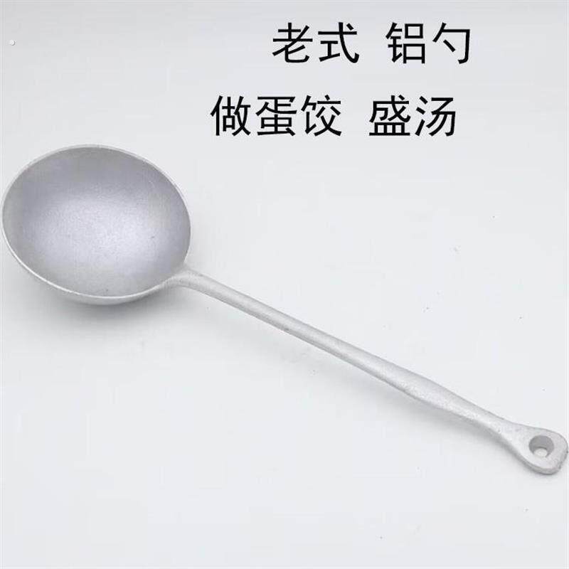 复古家用加厚木把长柄铝勺传统老式汤勺饭勺蛋饺铸铝勺舀面糊粥勺