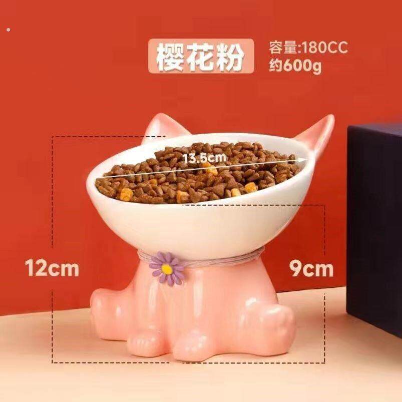 猫咪碗垫高流浪猫猫碗矮脚猫咪碗架子护颈椎高脚碗猫咪食盆高颜值
