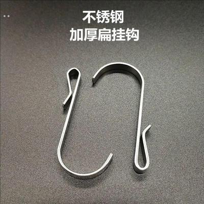 挂钩不锈钢挂钩家用S型钩子厨房浴室小钩扁钢卡勾卧室配件宿舍