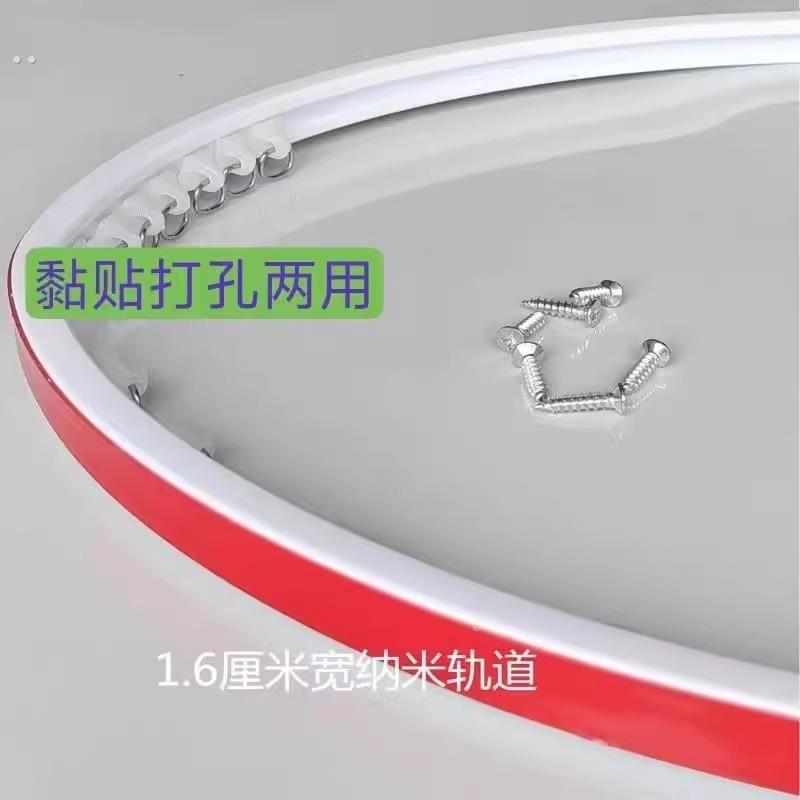 免打孔汽车窗帘可弯曲纳米轨道电动车三轮车货车滑轨挖机滑道粘轨
