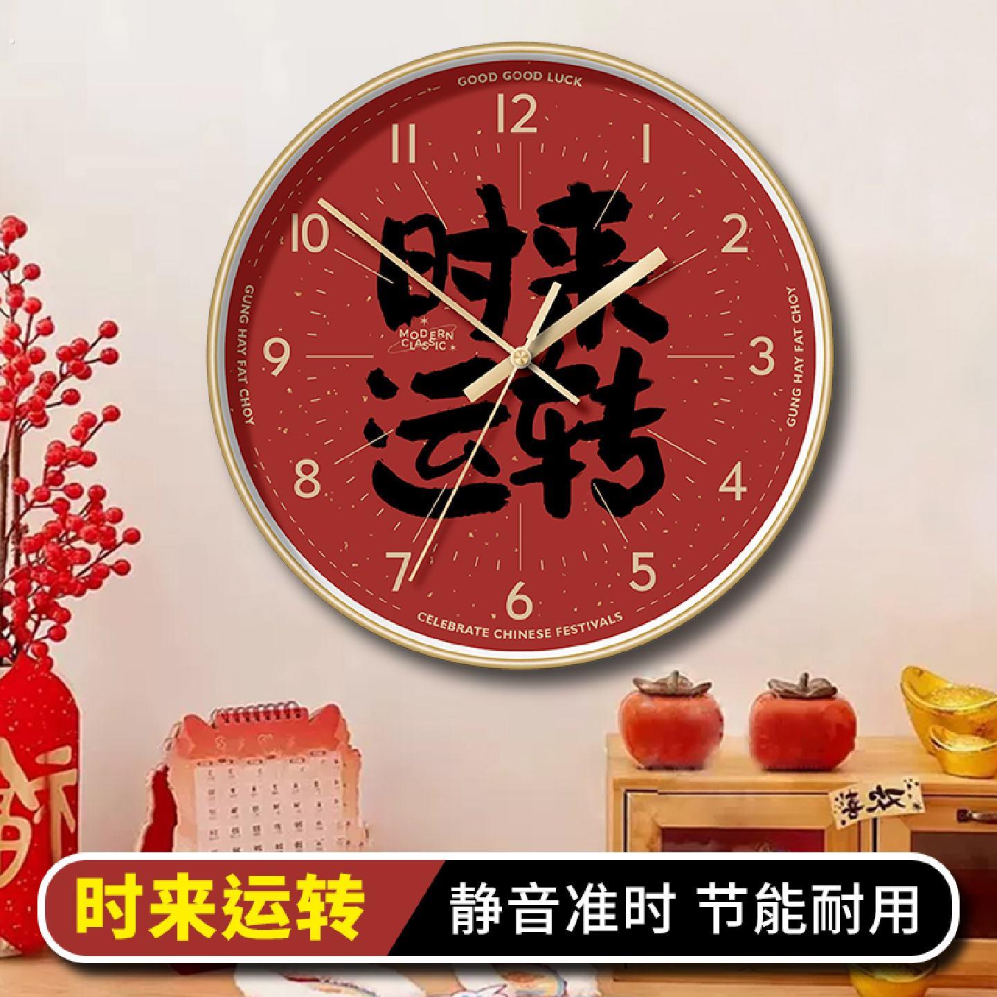 客厅装饰画红色艺术壁钟国风摆件家用钟表挂钟创意新中式时钟