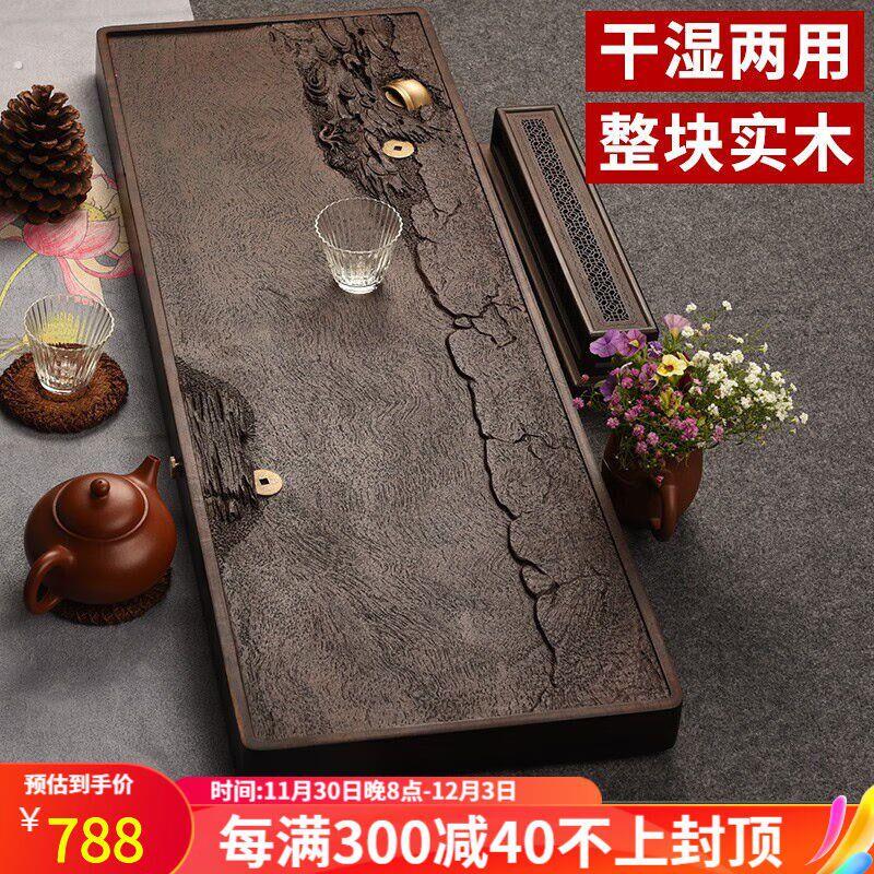 凡越黑檀木整块茶盘大号功夫茶具肌理实木茶海家用简约茶台托盘黑