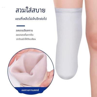 义肢袜假肢专用袜子残肢袜义肢袜套小腿残疾人凝胶假肢袜硅胶防磨