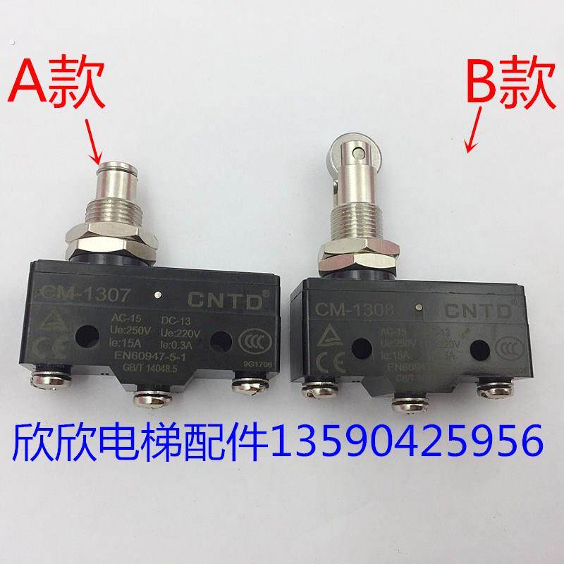 电梯超载开关 超载装置开关/载重超载 微动行程 门机限位开关
