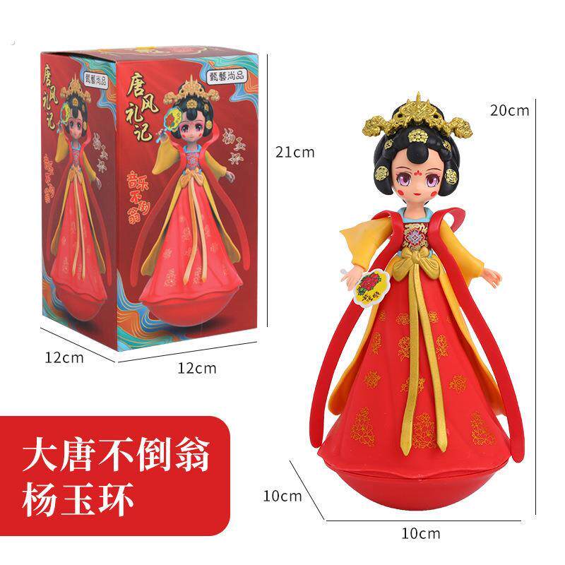不倒翁小姐姐西安旅游纪念品大唐不夜城伴手礼物摆件特色文创礼品