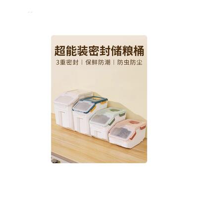 猫粮储存桶狗粮密封10斤20斤密封防潮宠物储粮桶大容量真空收纳盒