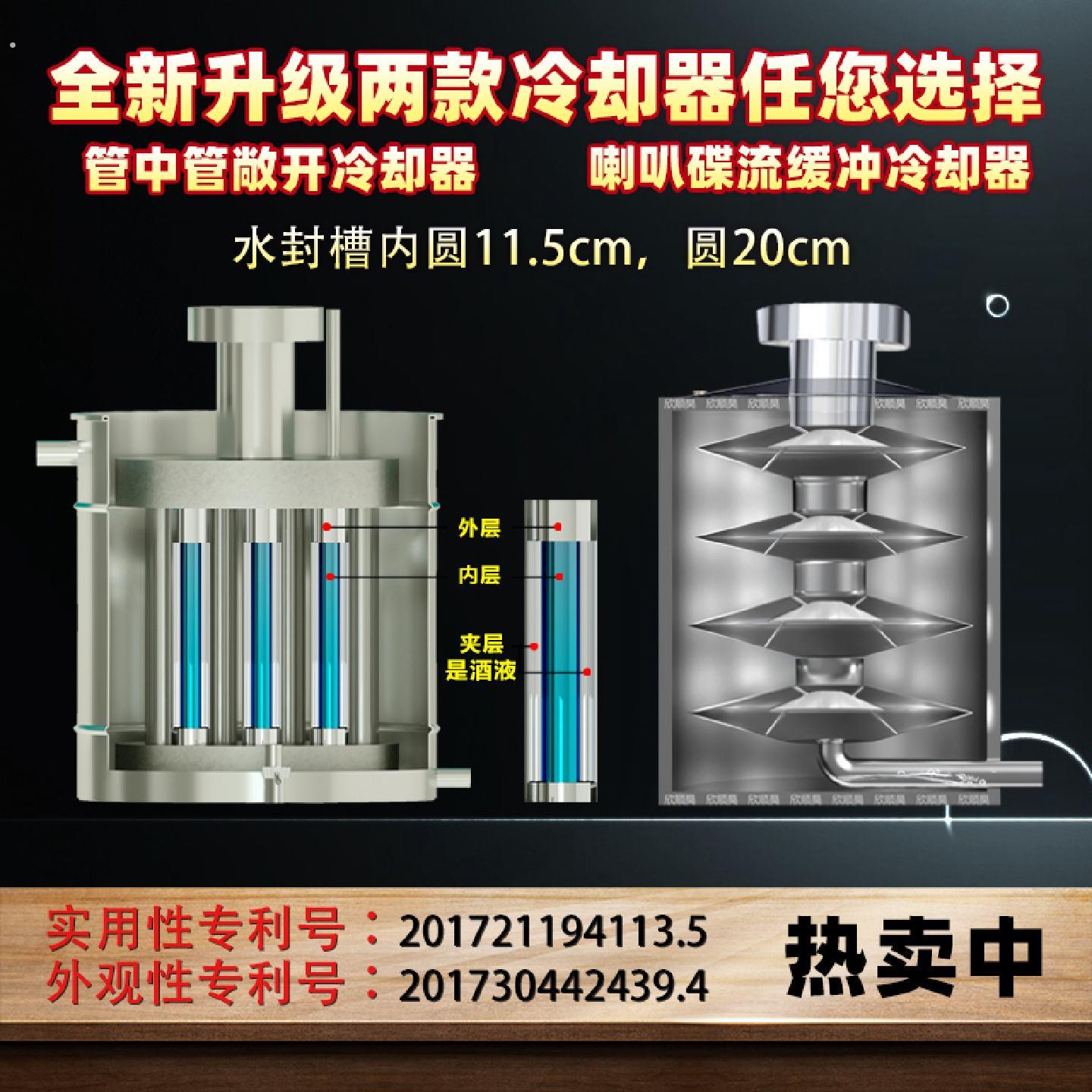 酿酒设备管中管白酒冷却器304不锈钢双管冷凝塔装置出酒器