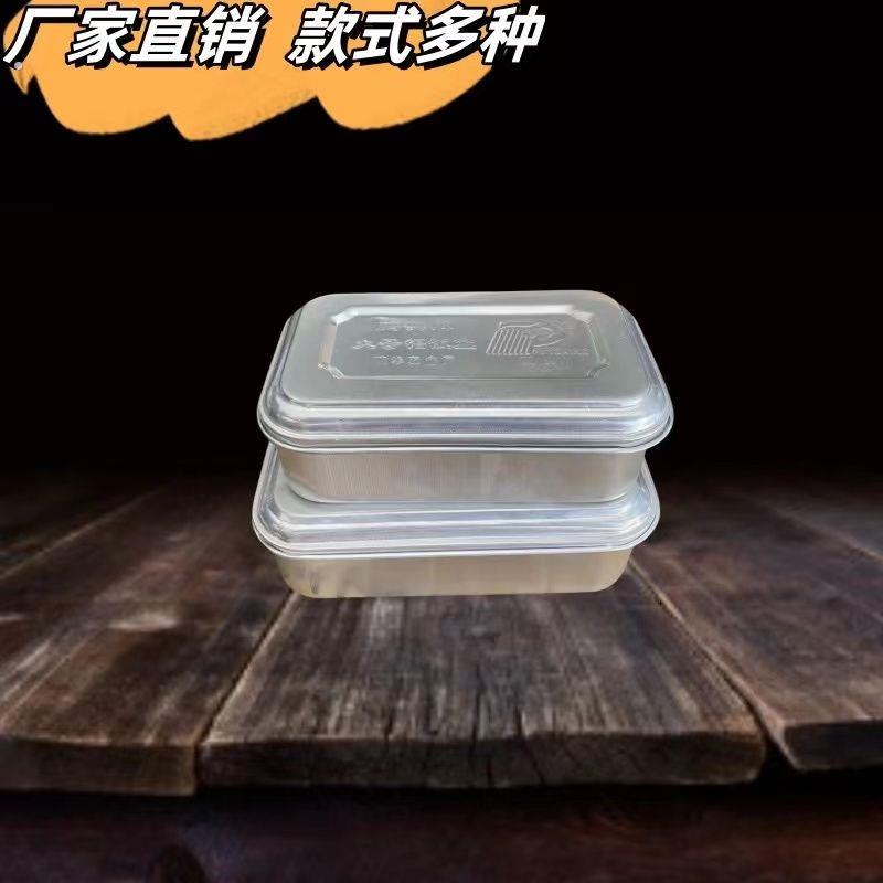 老式铝饭盒怀旧加厚户外大号铝制饭盒纯铝方形带盖子加厚耐高温商