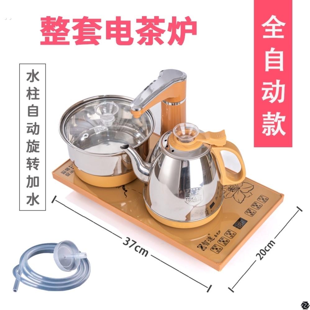 全自动上水茶具茶台镶嵌式茶盘电热烧水壶套装泡茶一体专用电磁炉