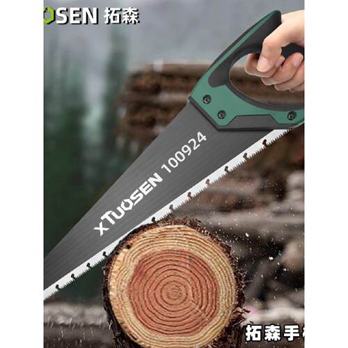 锯子家用小型手持特快锰钢手锯木工专用手动拉割木头锯树神器速板