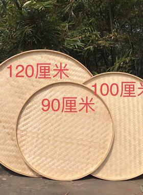 竹编簸箕家用装饰晾晒跳舞画画农家圆竹匾喂鸽子竹编盘手工竹制品