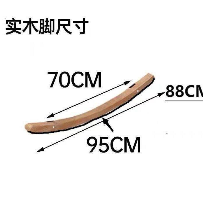 实木龙虾椅脚2根摇椅木腿通用懒人底腿配件摇摇椅配件