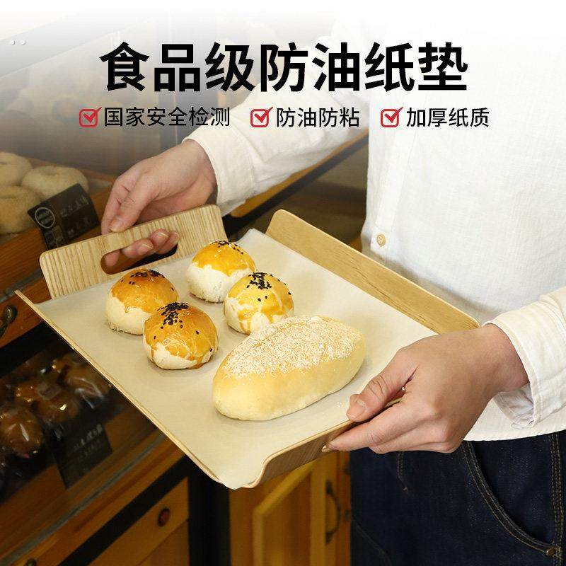 一次性防油纸吸油纸食品级油炸小吃隔油纸烘焙专用餐盘纸垫纸商用,餐饮具,食物吸油纸/膜,淘宝优惠券,粉丝福利购,淘宝优惠卷