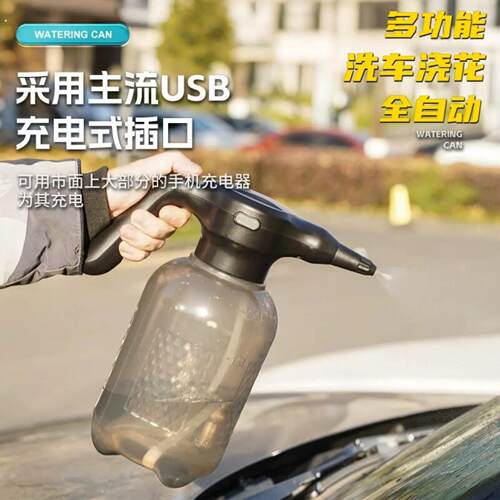 泡沫型喷雾器园艺洒水壶电动喷壶电动喷雾器家用大容量汽车清洁