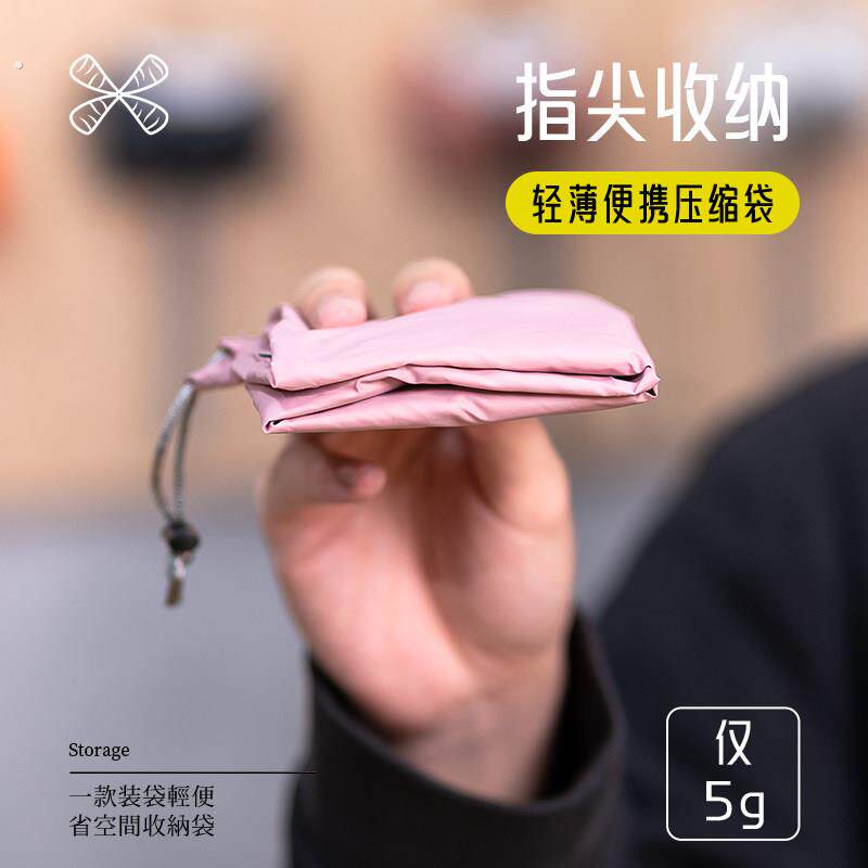 羽绒服收纳袋轻薄便携压缩束口防水大容量旅行行李箱衣物整理神器