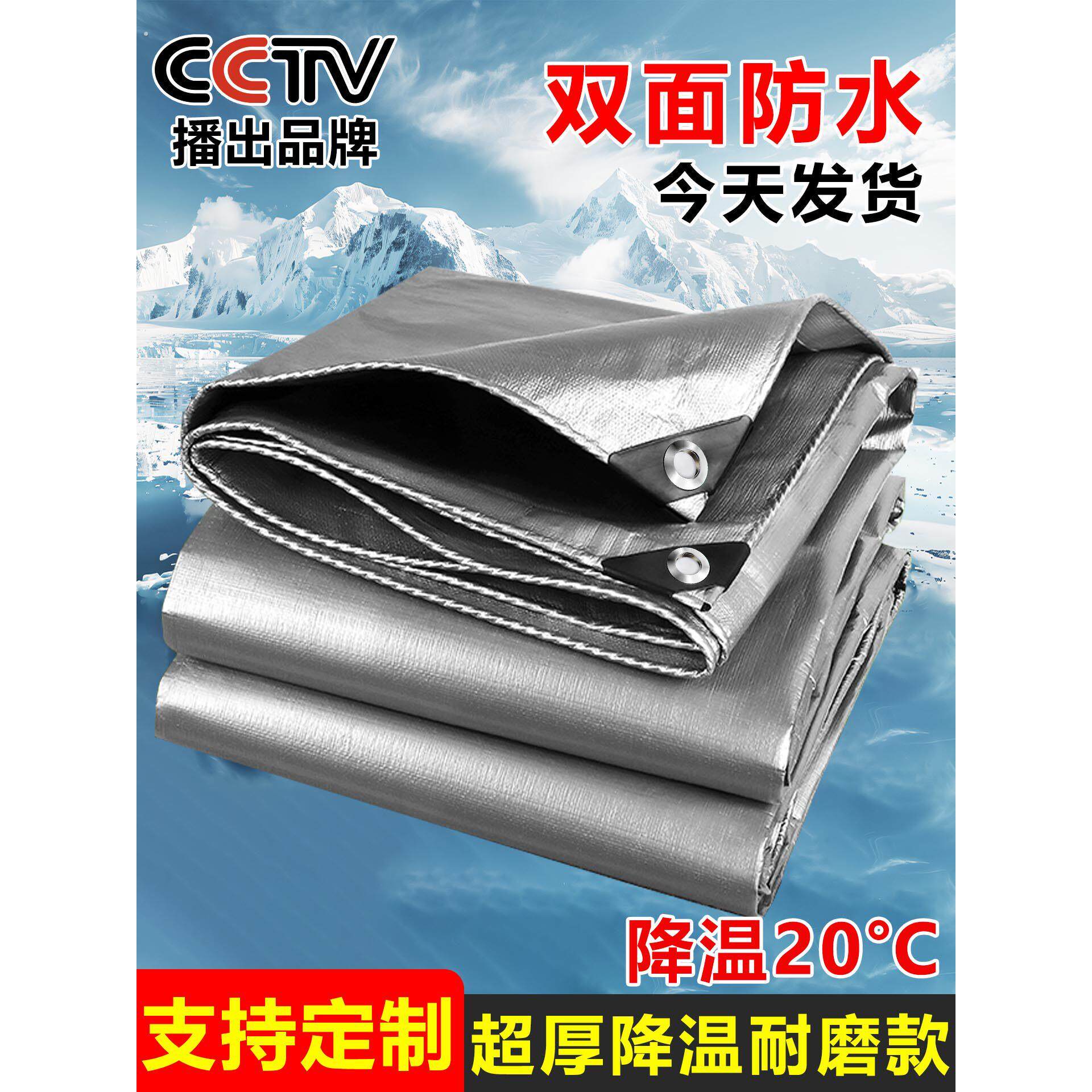 户外篷布遮阳布遮阳布遮阳布隔热帆布篷布遮阳布遮阳布遮阳布