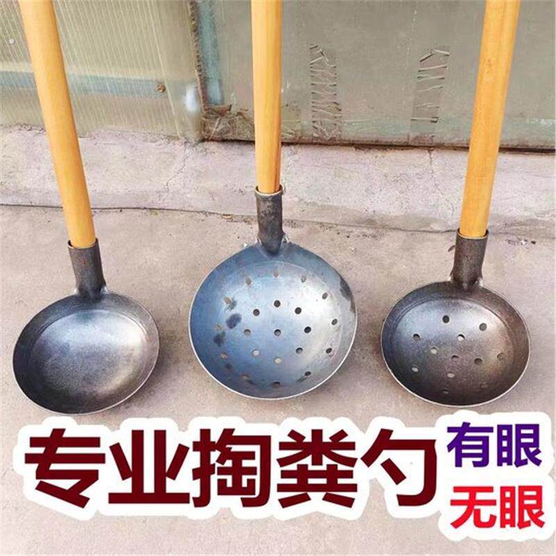 掏粪池大铁勺子捞地沟油神器下水道清理工具掏粪便捞渣漏勺长马勺