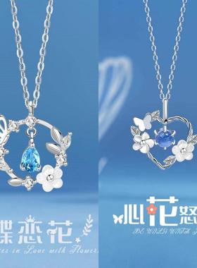 闺蜜项链女二人款一对生日七夕礼物学生百搭仙气吊坠儿童友谊挂件