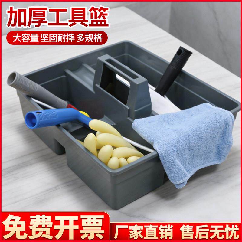 凯慕洁手提塑料工具蓝保洁专用收纳盒多功能杂物工具箱塑料桶