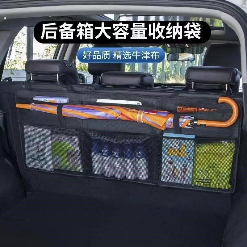 汽车座椅后备箱收纳袋车载后排挂袋车用可折叠餐桌板置物架通用